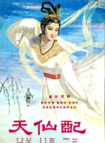 异世女配:星际万能女王